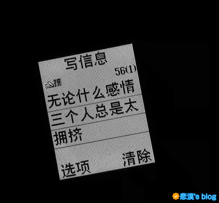 三个人的感情.jpg 三个人的感情.jpg