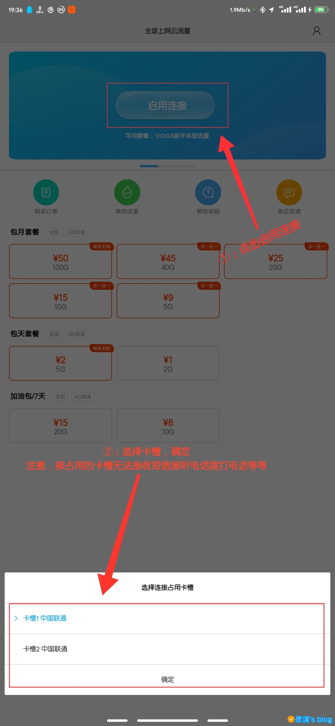 IMG_20190807_194143.jpg IMG_20190807_194143.jpg