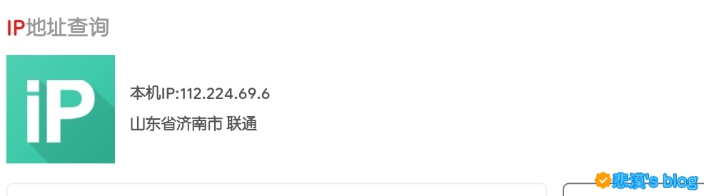 ip地址图 ip地址图