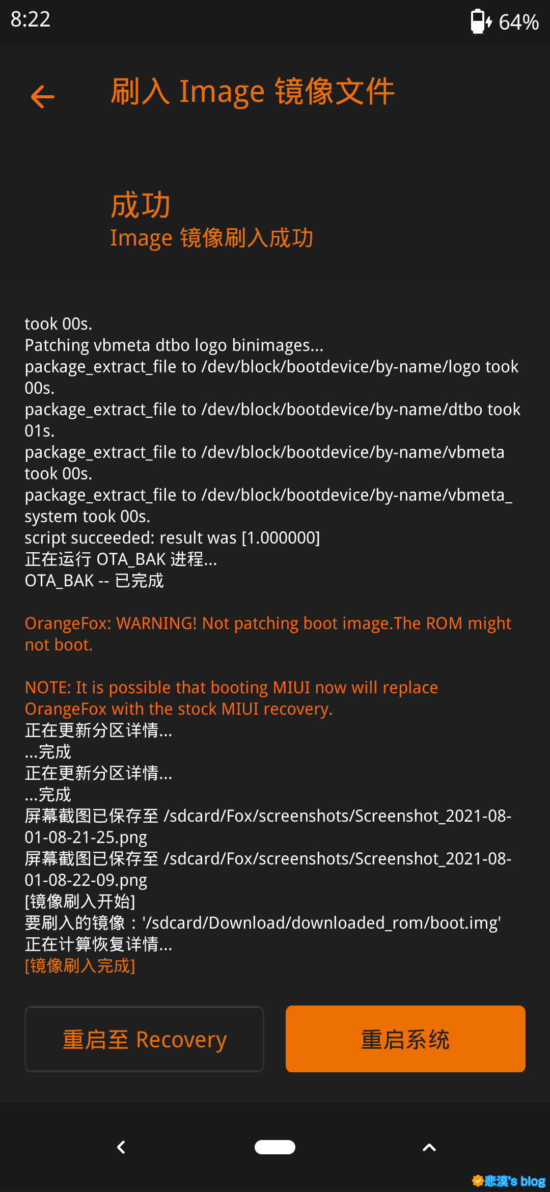 Screenshot_2021-08-01-08-22-15.png Screenshot_2021-08-01-08-22-15.png