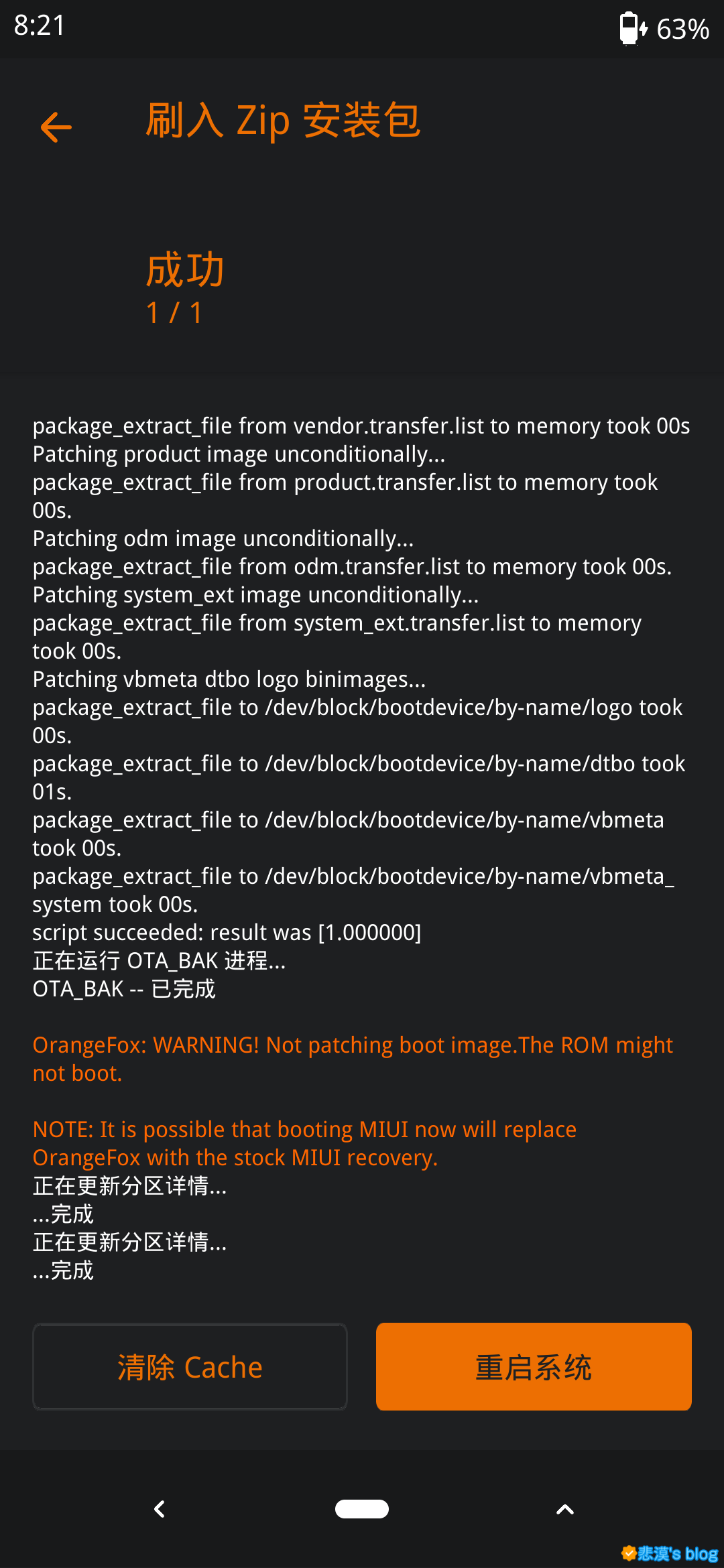 Screenshot_2021-08-01-08-21-25.png Screenshot_2021-08-01-08-21-25.png