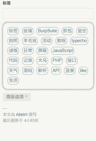 请输入图片描述