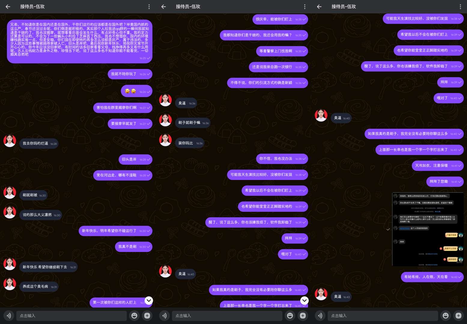 Screenshot_20230131182514.jpg