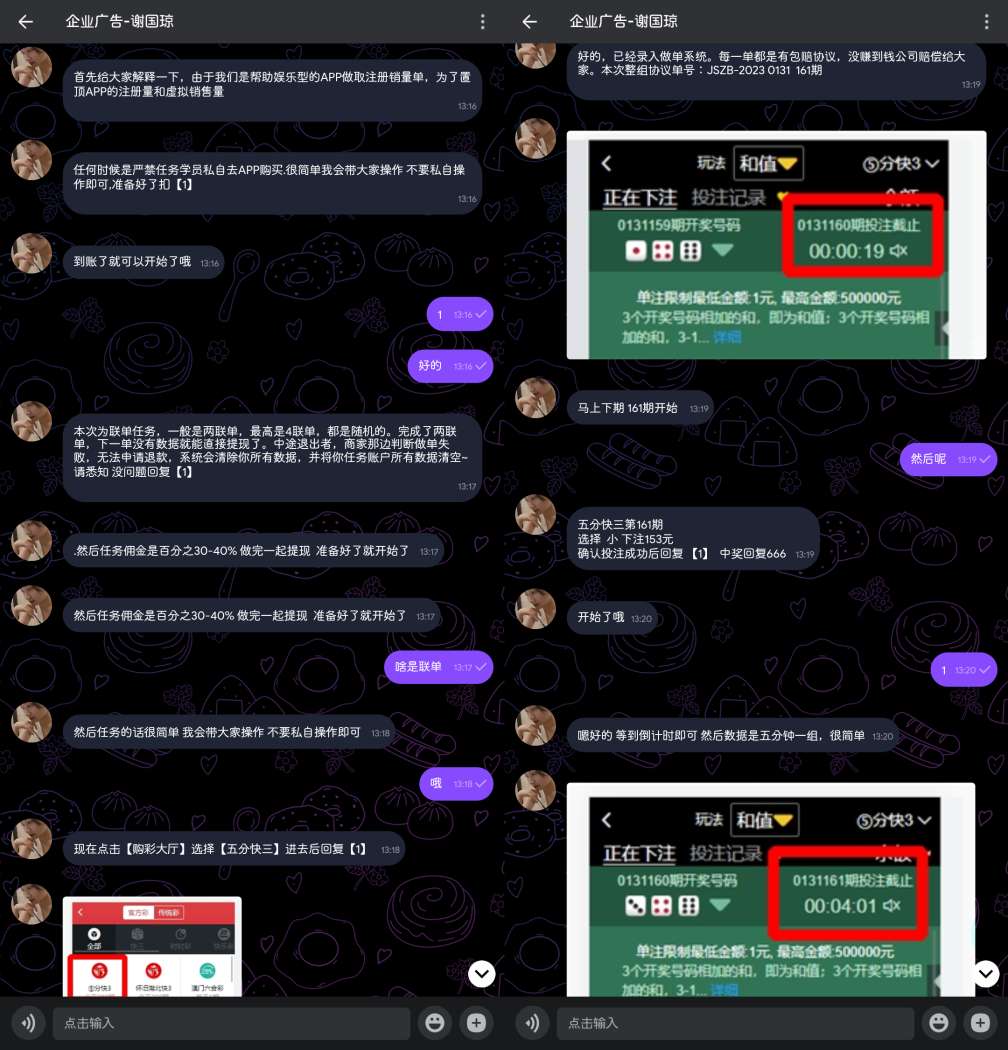 Screenshot_20230131180733.jpg