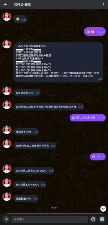Screenshot_20230131182020 (2).png