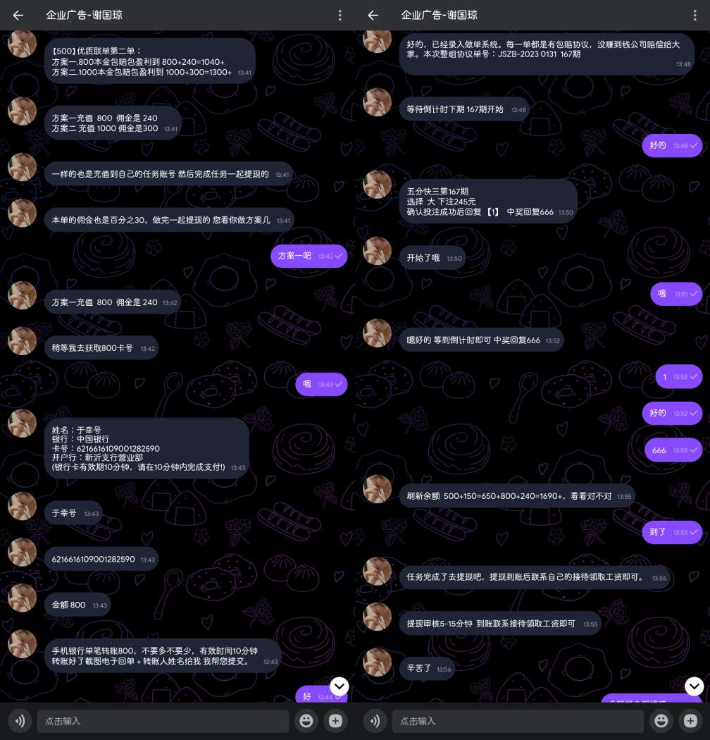 Screenshot_20230131181552.jpg